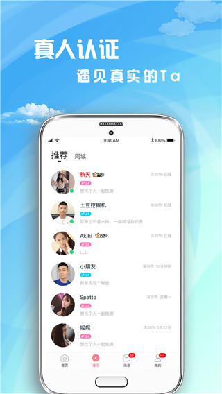 茶馆儿iOS官方下载下载-茶馆儿安卓版官方下载下载v2.3.1