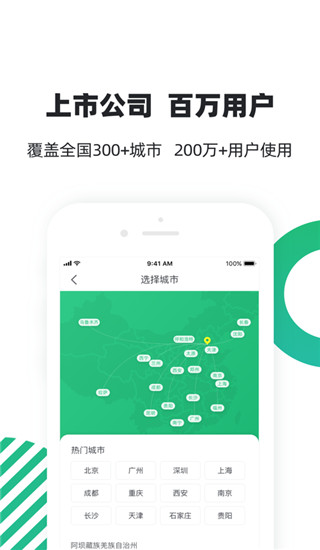 亲亲app下载-亲亲手机最新版下载v4.1.1