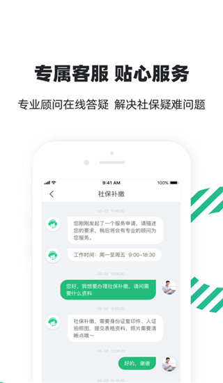 亲亲手机最新版