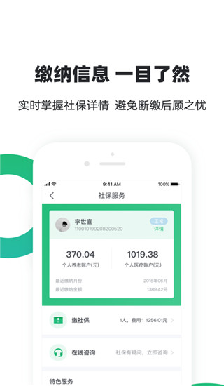 亲亲手机最新版