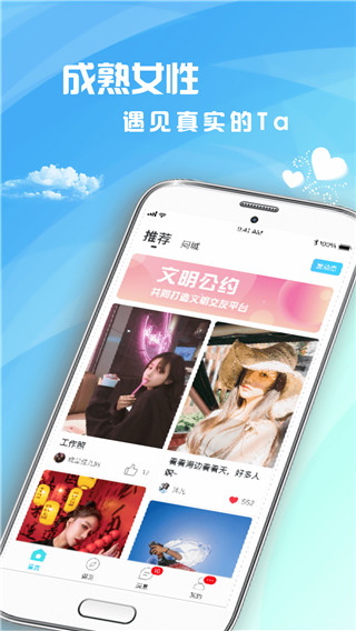 茶馆儿安卓官方版