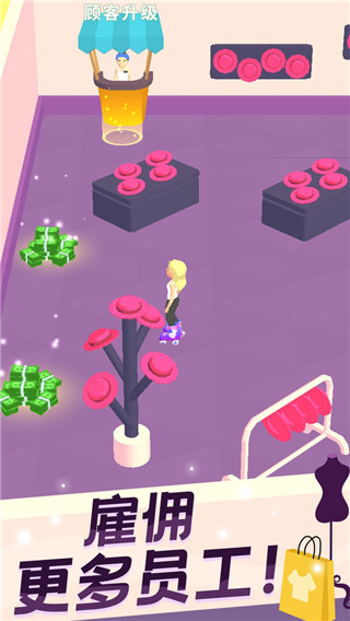 我的时装秀最新版下载-我的时装秀安卓下载v0.1