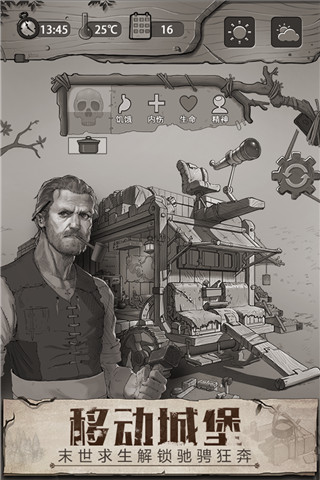 荒野日记(内附攻略)下载-荒野日记下载v0.0.2.0