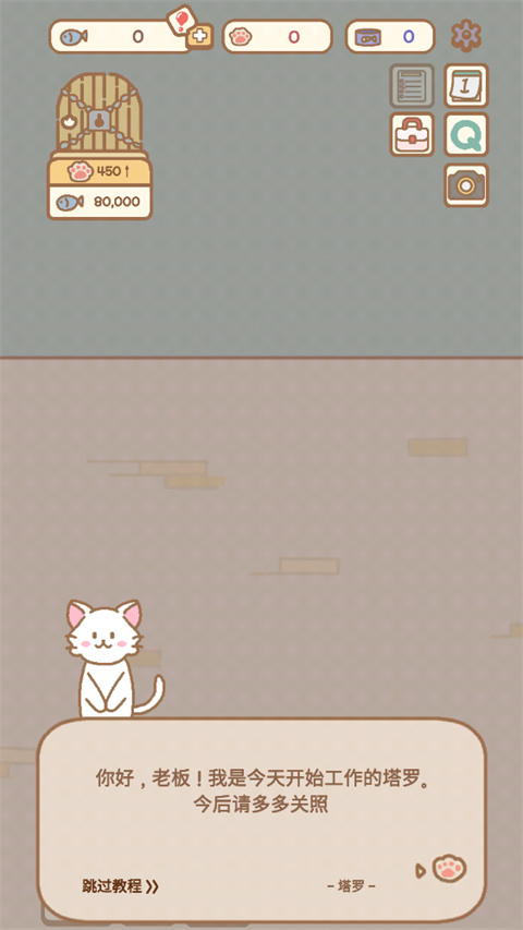 咪漫手机最新版