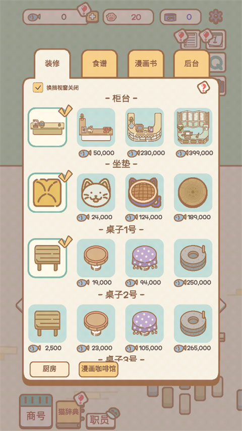 咪漫手机最新版