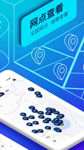 联动云租车苹果最新版下载-联动云租车app下载v5.8.0