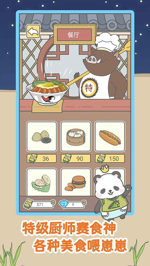 宠我一生最新版下载（暂未上线）-宠我一生游戏下载v1.0.10