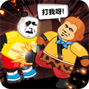 快使用双节棍最新正式版