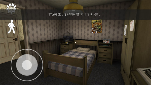 恐怖冰淇淋6黑客Ice Scream 6