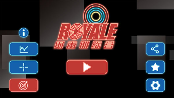 射击训练模拟器下载-射击训练模拟器完整版下载v2.1.12