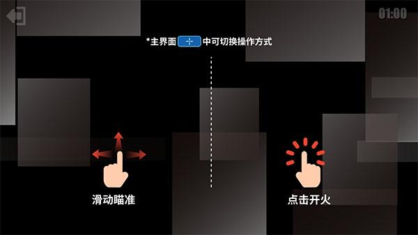 射击训练模拟器下载-射击训练模拟器完整版下载v2.1.12