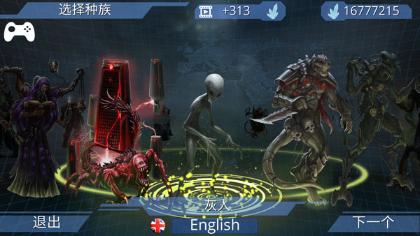 银河入侵者外星射击无限金币钻石版最新游戏下载-银河入侵者外星射击中文破解版下载v1.2.9