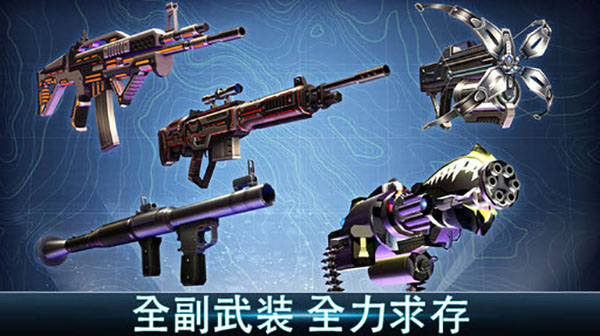 夺命侏罗纪官方正版安卓手机版