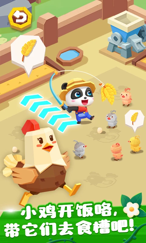 奇妙小镇商店完整版