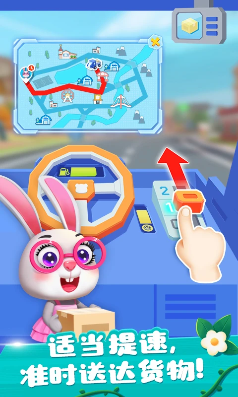 奇妙小镇商店完整版