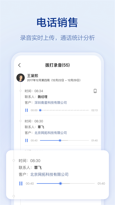 口袋助理中文正式版下载-口袋助理安卓版下载v7.5.1