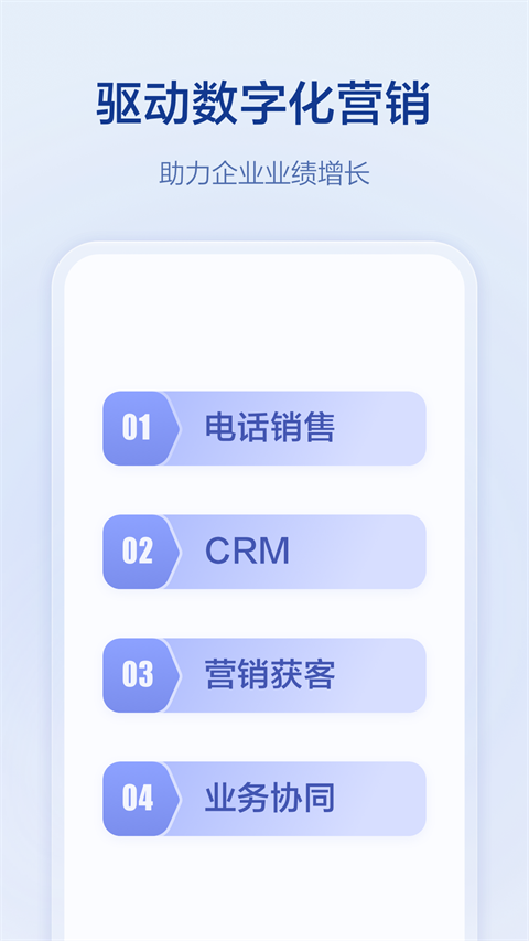 口袋助理中文正式版下载-口袋助理安卓版下载v7.5.1