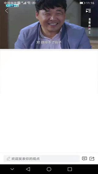 崂山融媒安卓版