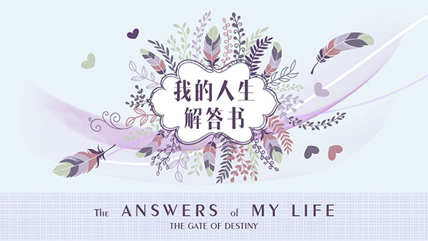 我的电子女孩最新结局版下载-我的电子女孩攻略附带下载v1.1