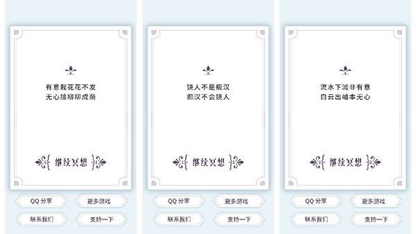 我的电子女孩攻略附带