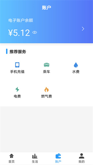 汴捷办app安卓版