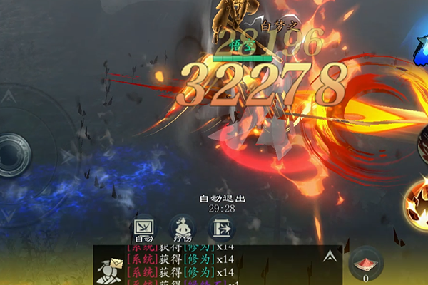 问山海修仙手游下载-问山海修仙官方版下载v6.9.0