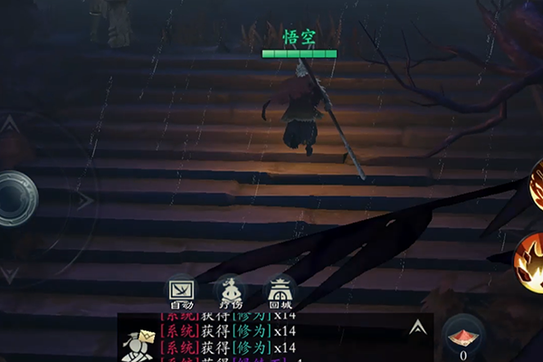 问山海修仙手游下载-问山海修仙官方版下载v6.9.0