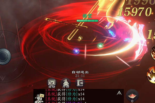 问山海修仙官方版