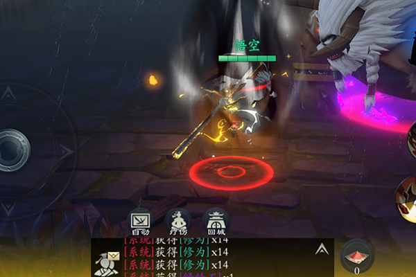 问山海修仙官方版