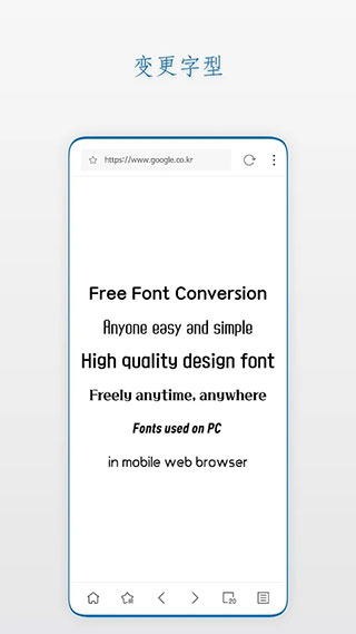 Stargon浏览器最新版