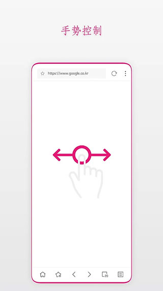 Stargon浏览器最新版