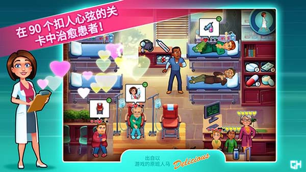 中心医院模拟器破解版下载-中心医院模拟器中文版下载v1.22