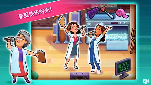 中心医院模拟器中文版