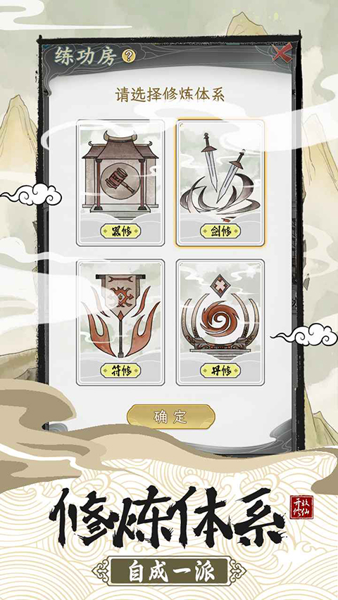 不一样的笨鸟安卓版