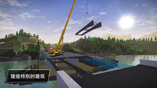 模拟建筑设计师下载-模拟建筑设计师下载v1.0