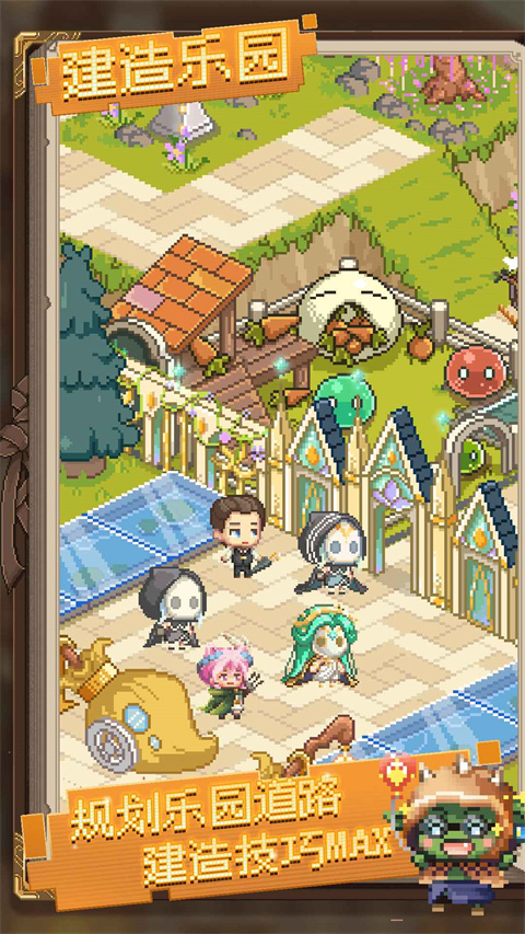 神奇乐园物语安卓