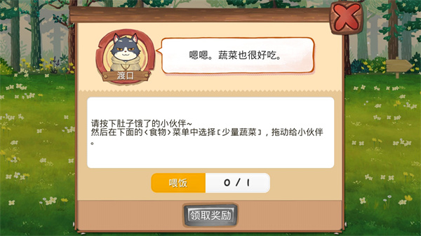 动物之森口袋营地最新版（附攻略）2022游戏下载-动物之森口袋营地安卓中文版下载v5.7.0