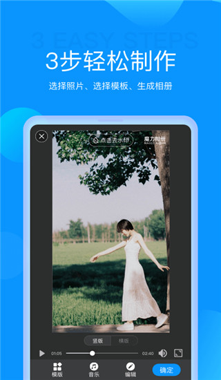 魔乐游戏最新版下载-魔乐游戏免费版下载v1.0.3