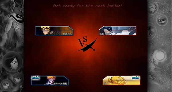 死神VS火影契魔者全人物安卓版