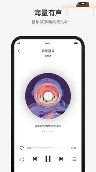 腾讯小微最新版