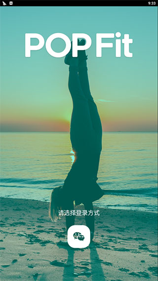 燃脂健身专业版下载-燃脂健身下载V1.0