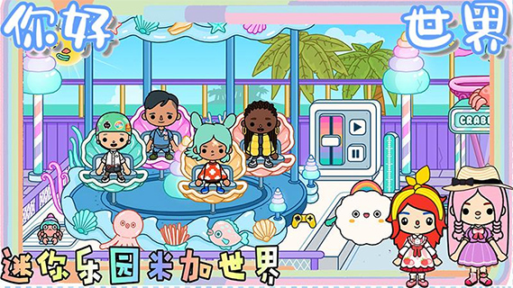 米加迷你农场正式版下载-米加迷你农场安卓下载v1.0