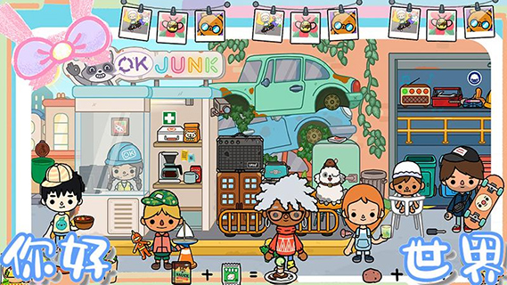 米加迷你农场安卓