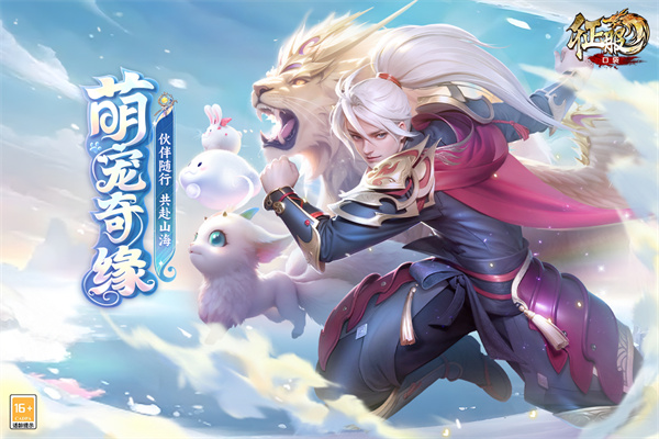 口袋征服安卓最新版