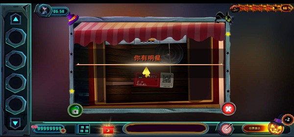 万圣节神秘嘉年华安卓版下载-万圣节神秘嘉年华最新版下载v6.0