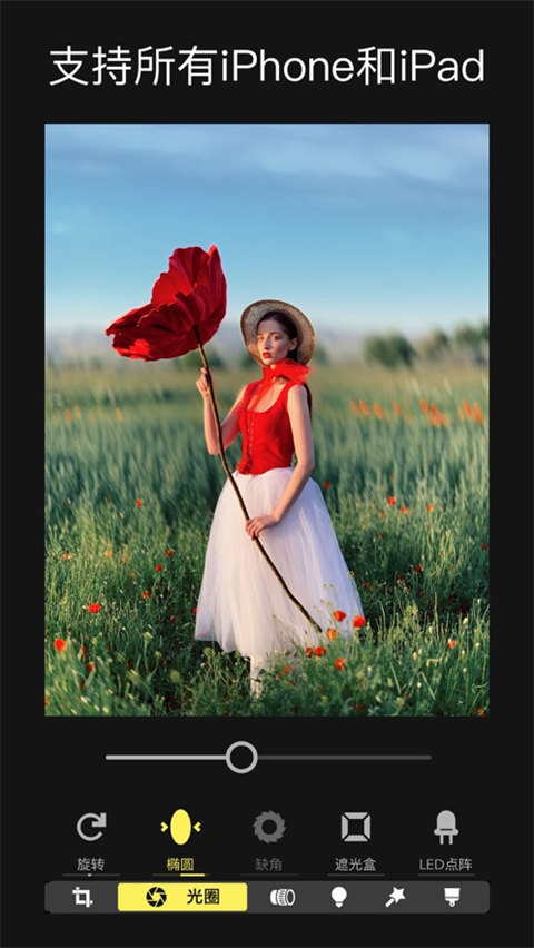 Focos相机最新版