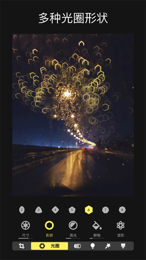 Focos相机最新版