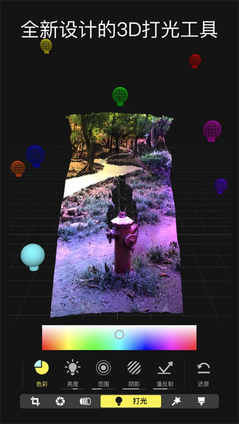 Focos相机最新版