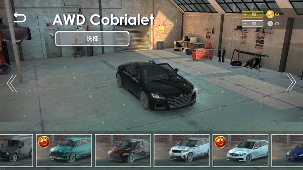 模拟停车考试免费中文版下载-模拟停车考试安卓下载v1.0