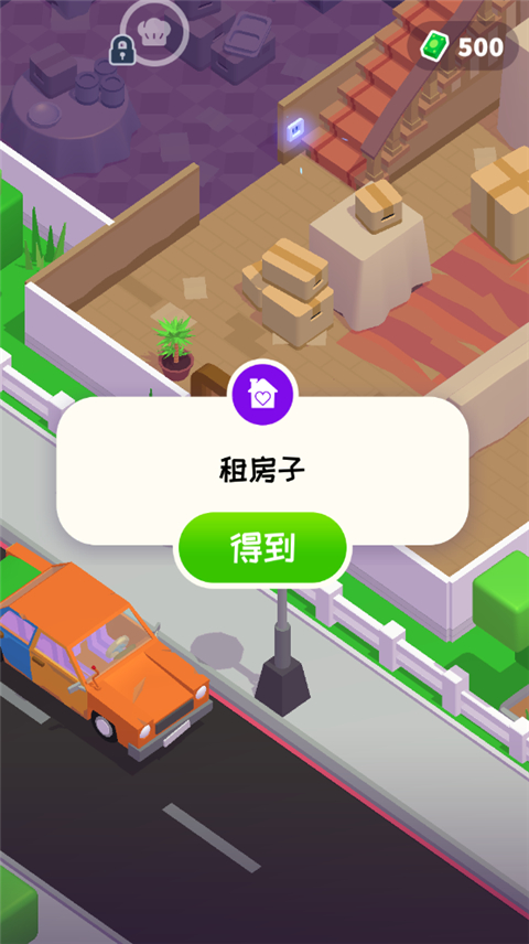 模拟打工人游戏